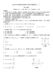 廣東省佛山市順德區(qū)2022-2023學(xué)年高三上學(xué)期11月教學(xué)質(zhì)量檢測(cè)（一）數(shù)學(xué)