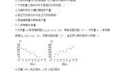 高中数学北师大版 (2019)选择性必修 第一册2.2 成对数据的线性相关性当堂检测题
