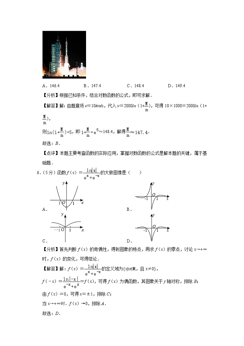 陕西省榆林市2021-2022学年高一上学期期末质量检测数学试题03