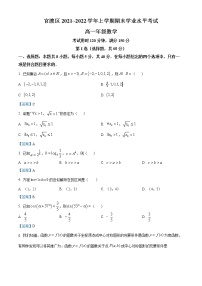 云南省昆明市官渡區(qū)2021-2022學(xué)年高一上學(xué)期期末考試數(shù)學(xué)試題
