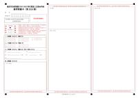 2023重庆市名校联盟高一上学期第二次联合考试数学试题含答案