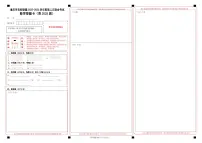 2023重庆市名校联盟高一上学期第二次联合考试数学试题含答案