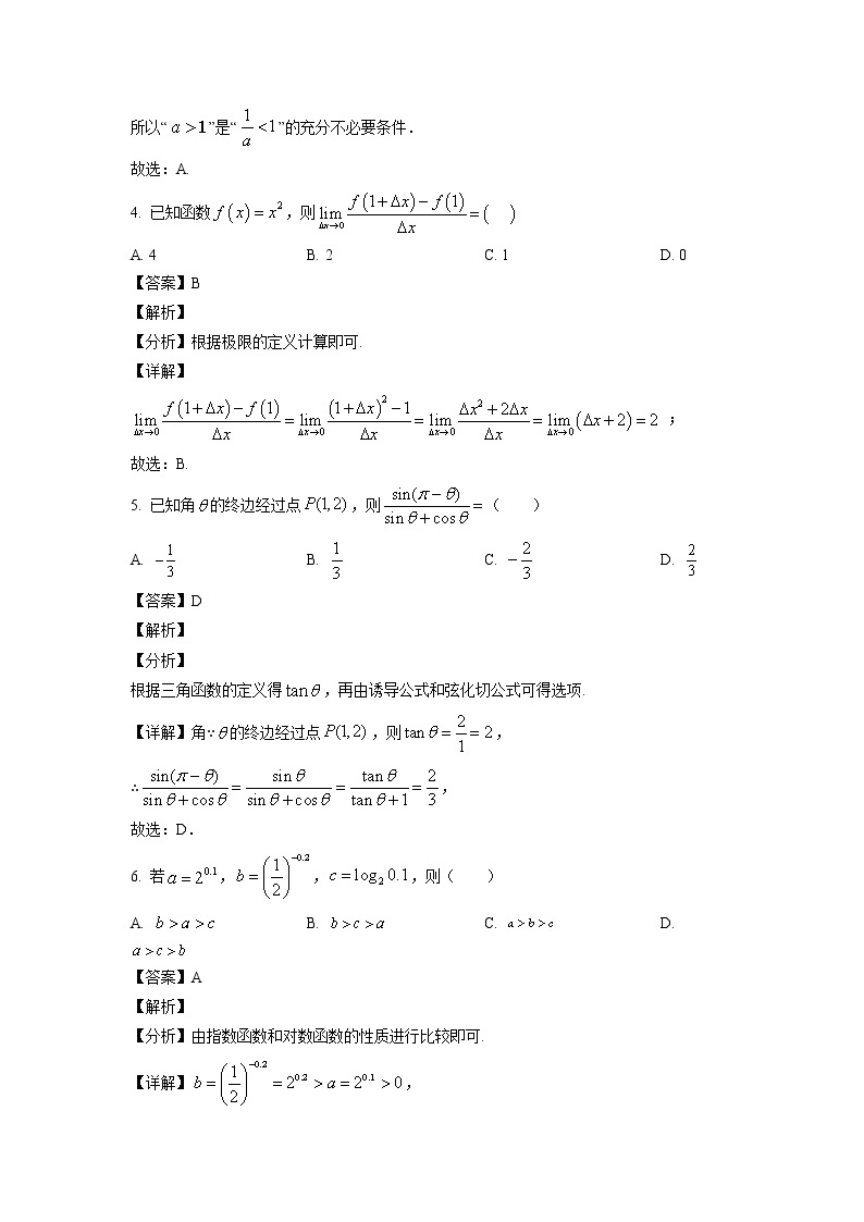 辽宁省辽西联合校2022-2023学年高三上学期期中考试数学试题（解析版）02