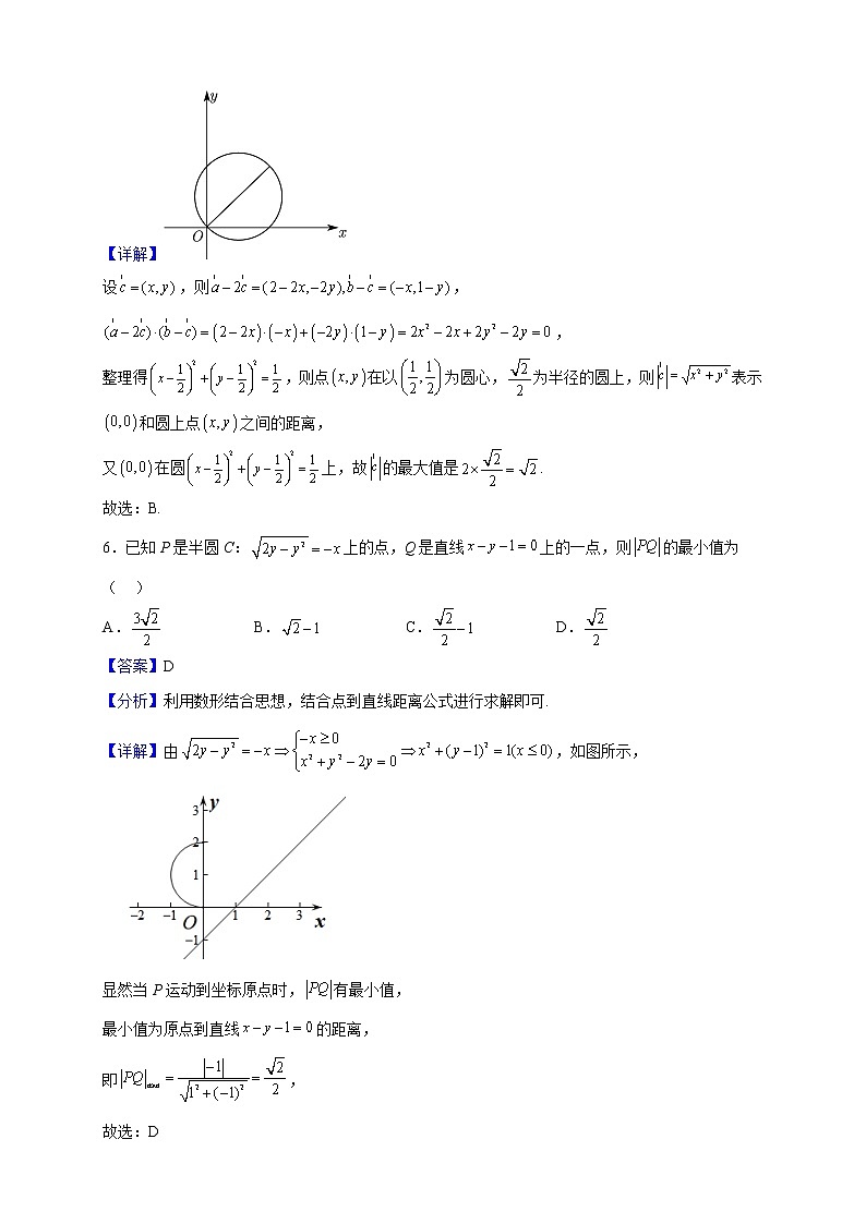2023届黑龙江省佳木斯市第十二中学(佳木斯市建三江第一中学)高三上学期期中数学试题含解析03