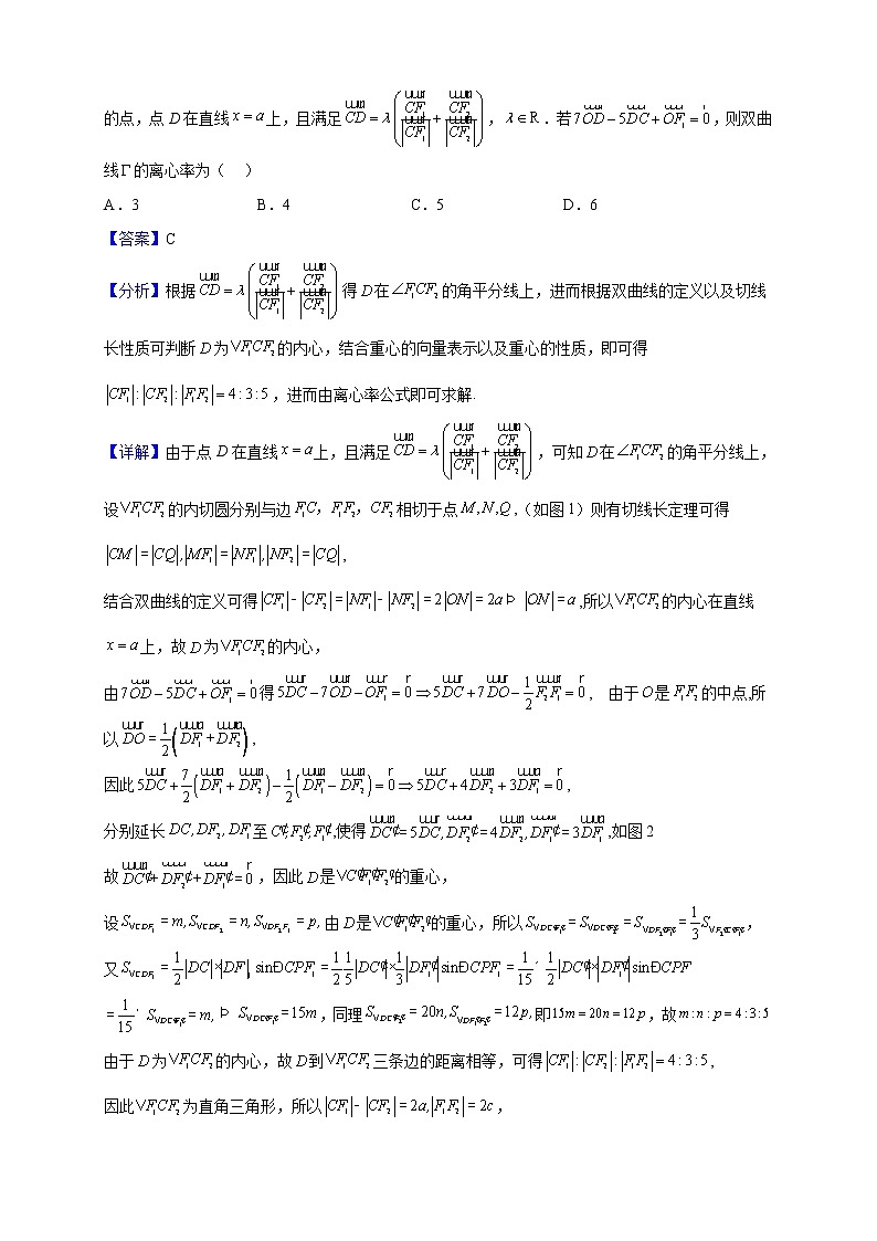 2023届上海市建平中学高三上学期期中数学试题含解析03