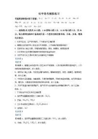 浙江省杭州第二中学2022-2023学年高三数学上学期第二次月考试题（Word版附解析）