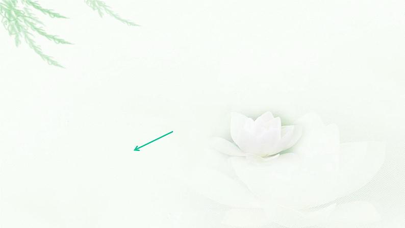 8.2.2一元线性回归模型参数的最小二乘估计(第一课时)课件PPT第8页