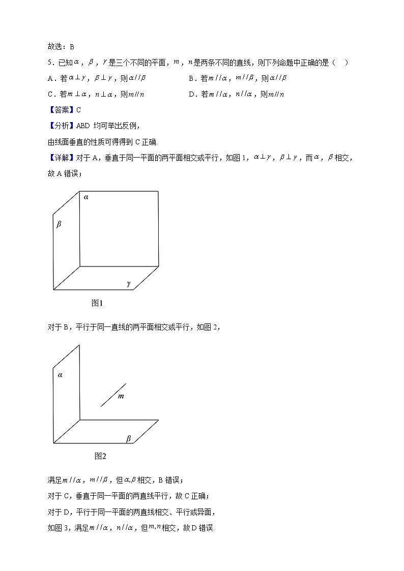 2021-2022学年湖北省十堰市丹江口市第一中学高一下学期期末模拟(四)数学试题(解析版)03