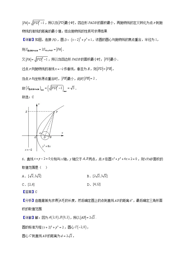 2022-2023学年湖北省新高考联考协作体高二上学期期末模拟数学试题(解析版)03
