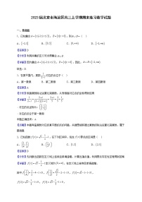 2023届北京市海淀区高三上学期期末练习数学试题（解析版）