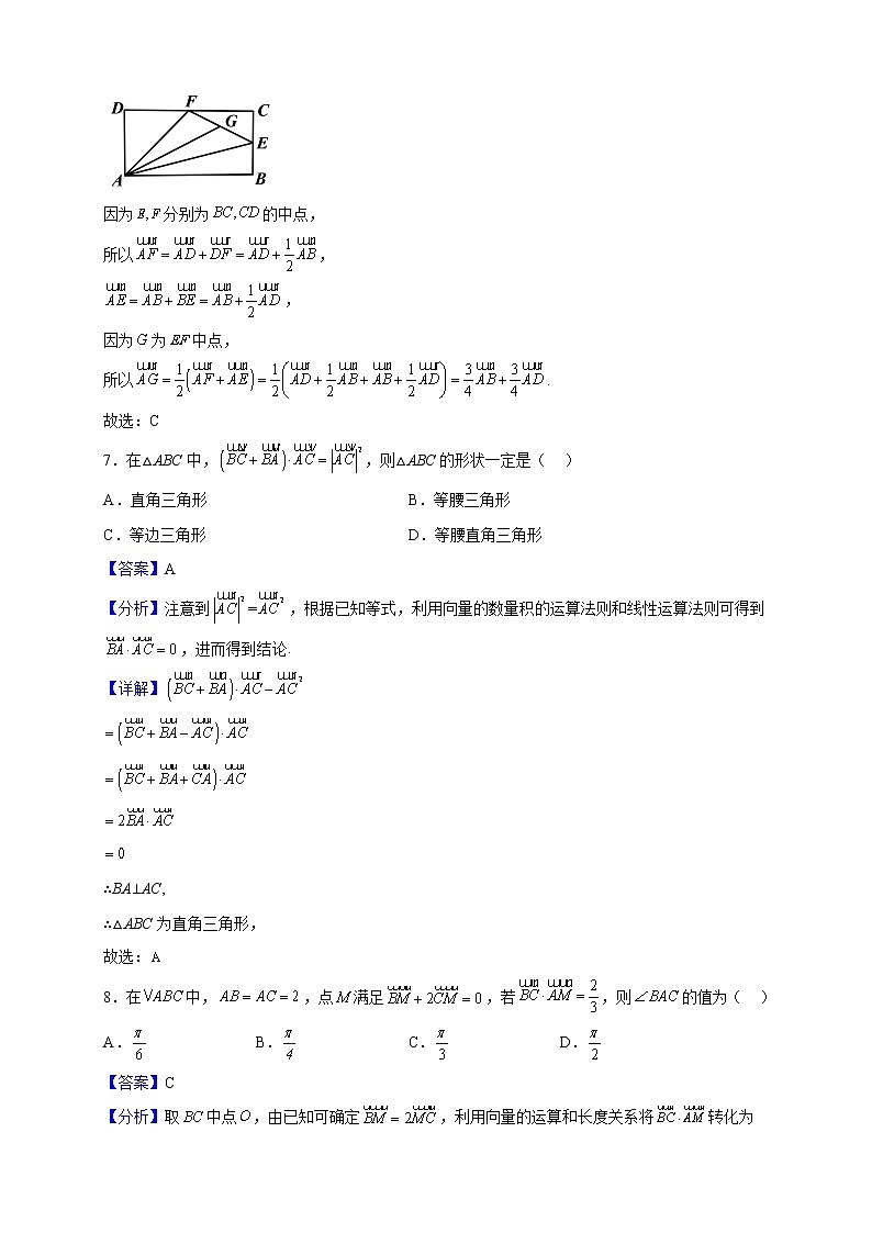 2021-2022学年广东省潮州市饶平县第二中学高一下学期月考(一)数学试题(解析版)第3页