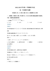广东省江门市第二中学2022-2023学年高一数学上学期期中试题（Word版附解析）