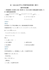 2022-2023學(xué)年河北省衡水市第二中學(xué)高一上學(xué)期期中數(shù)學(xué)試題（解析版）