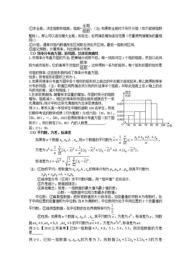33:统计第2页