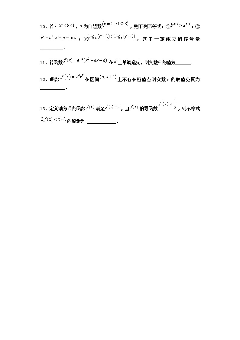 北师大版(2019)高中数学选择性必修第二册6-3函数的最值同步作业2含答案02