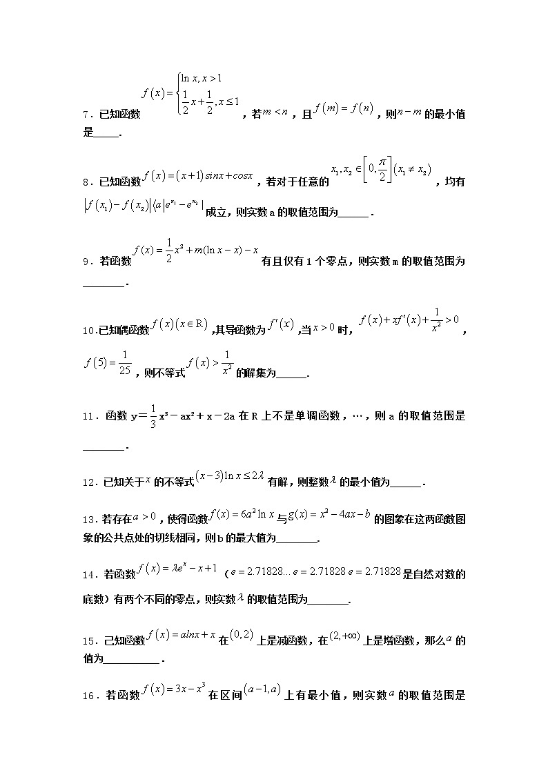 北师大版(2019)高中数学选择性必修第二册6-2函数的极值课时作业1含答案02