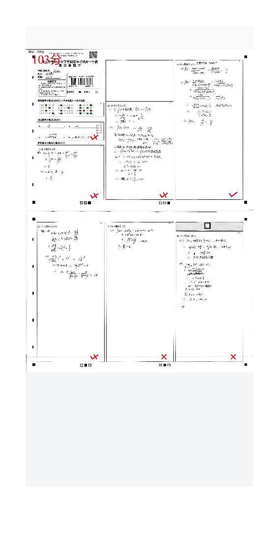 周南中学2022下学期高一期末检测考试原卷-数学第1页