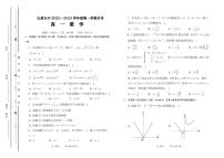 2022-2023学年山西省太原市第五中学高一上学期10月月考试题 数学 PDF版