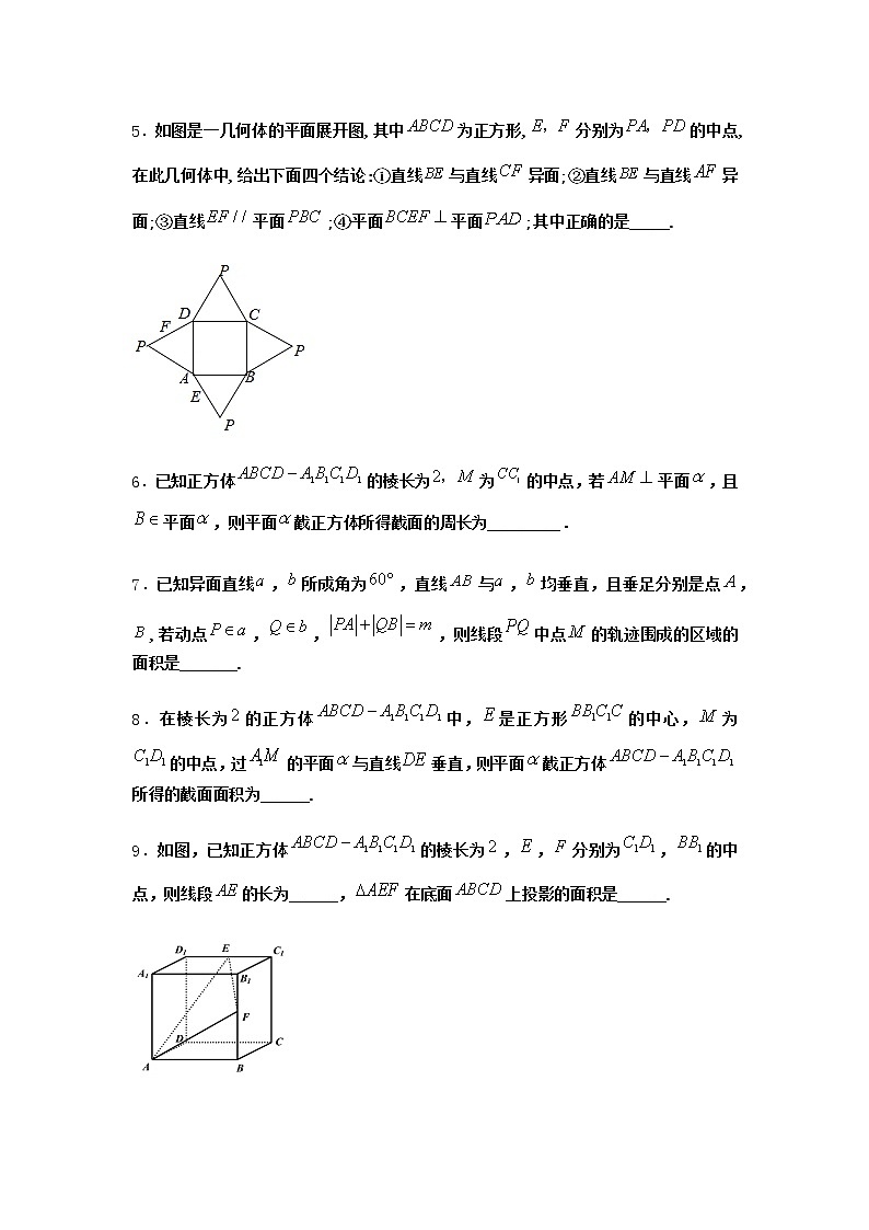 北师大版高中数学必修第二册5-1直线与平面垂直作业15含答案02