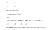 高中数学5.1 向量的数量积练习