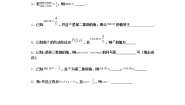 高中数学北师大版 (2019)必修 第二册4.4 诱导公式与旋转一课一练