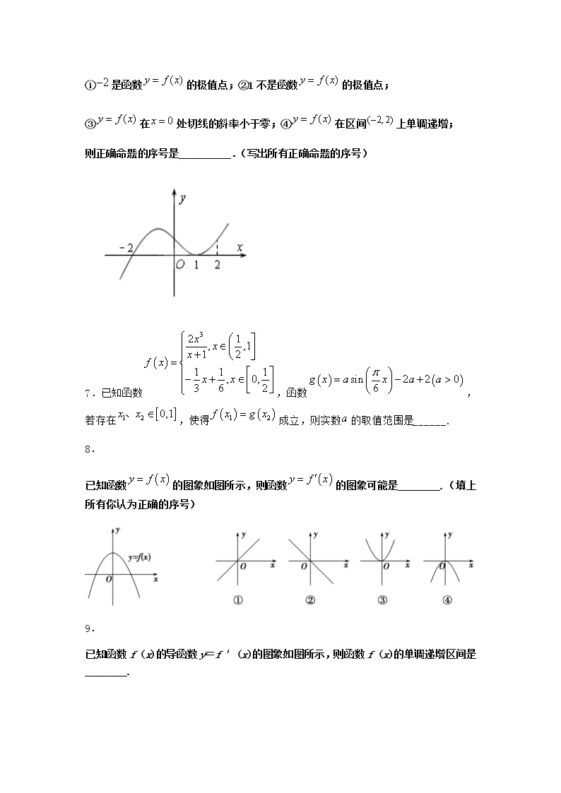 人教B版高中数学选择性必修第三册6-2-1导数与函数的单调性课时作业含答案02