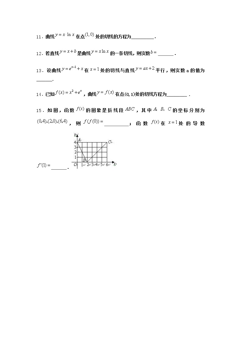 人教B版高中数学选择性必修第三册6-1-3基本初等函数的导数优选作业含答案202