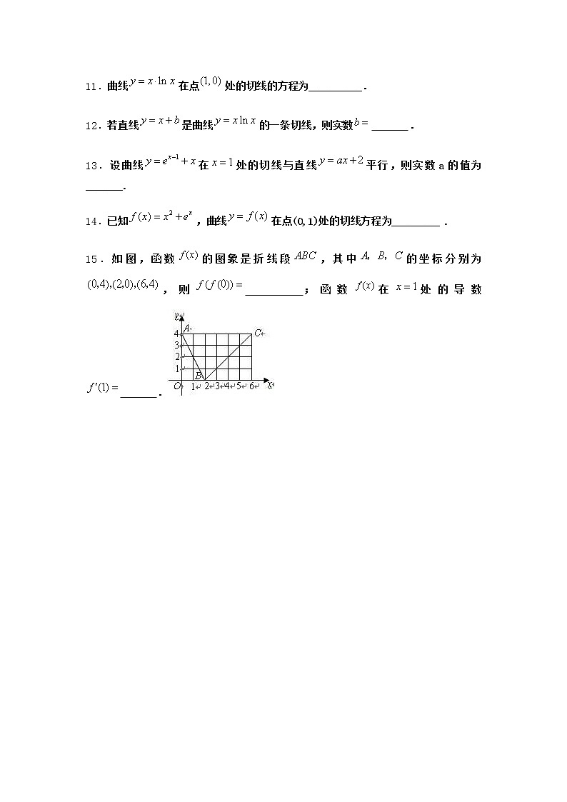人教B版高中数学选择性必修第三册6-1-3基本初等函数的导数优选作业含答案202