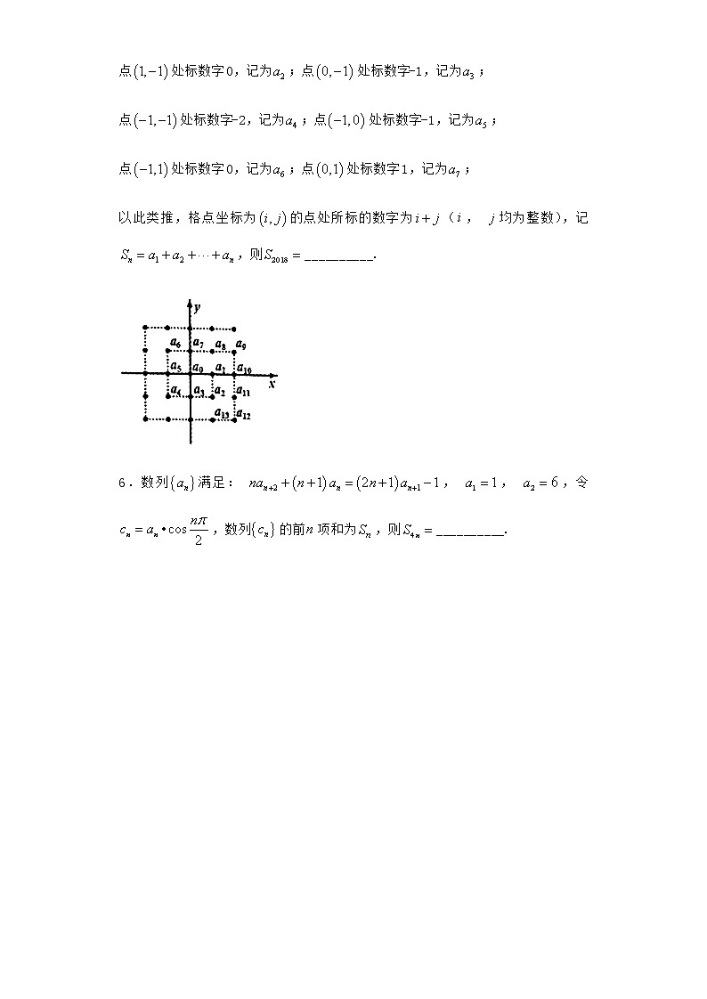 人教B版高中数学选择性必修第三册5-5数学归纳法同步作业含答案102
