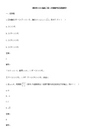 2023屆惠州市高三第二次調(diào)研數(shù)學(xué)考試試題含答案