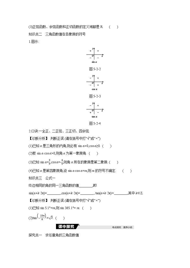 正文第2页