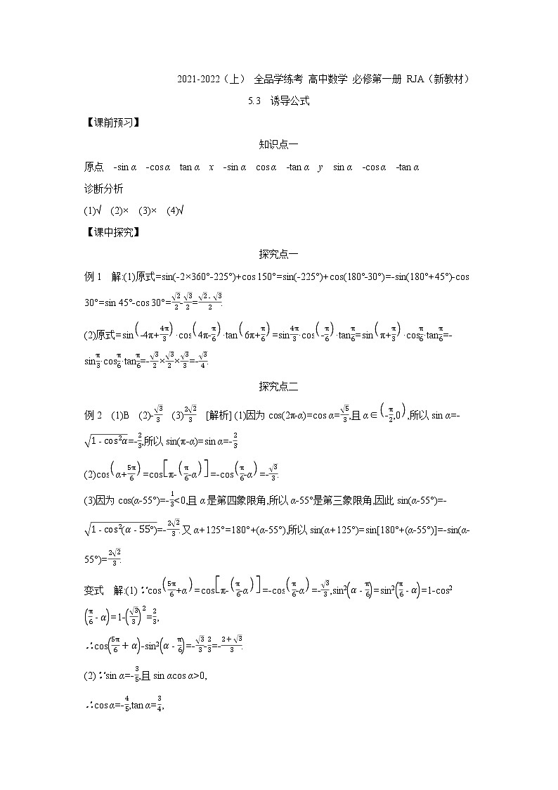 答案第1页
