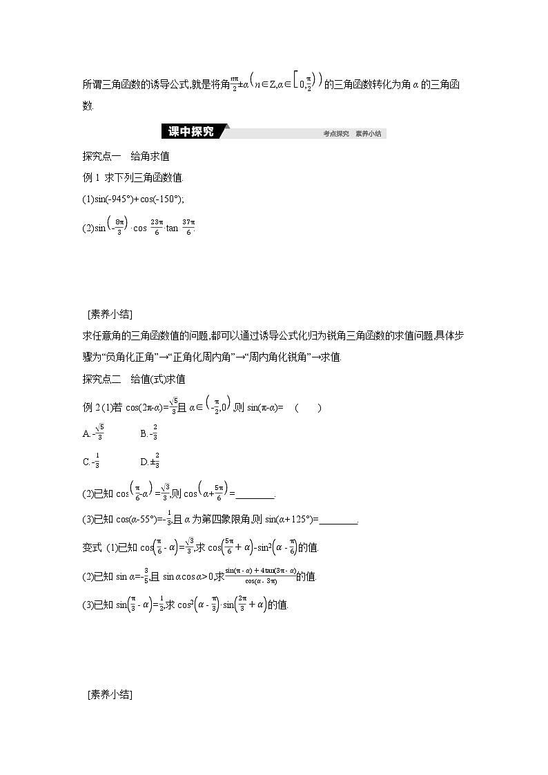 正文第2页