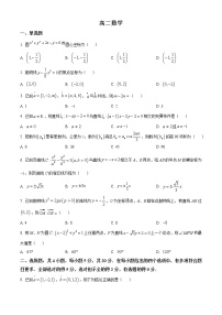 2023安庆宿松中学高二下学期开学考试数学含答案