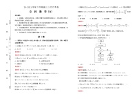 高中数学高考 2020-2021学年下学期高三3月月考卷 文科数学(B卷)-教师版(1)