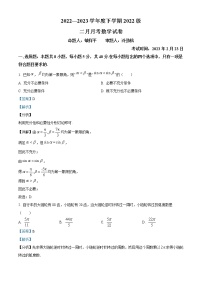 2023湖北省沙市中學(xué)高一下學(xué)期2月月考試題數(shù)學(xué)含解析