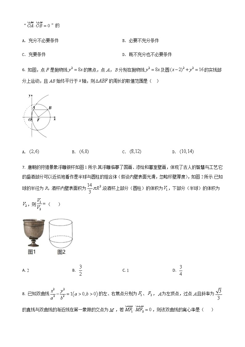 新高考数学三轮冲刺“小题速练”13（2份打包，教师版+原卷版）02