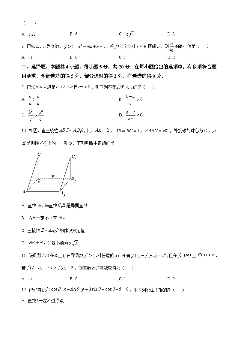 2023长沙雅礼中学高三下学期月考卷(六)数学含答案02