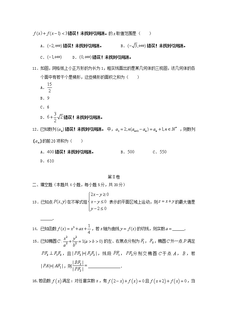 高中數(shù)學(xué)高考安徽省六安市舒城中學(xué)2019屆高三數(shù)學(xué)下學(xué)期第三次仿真模擬試題文(1)第3頁