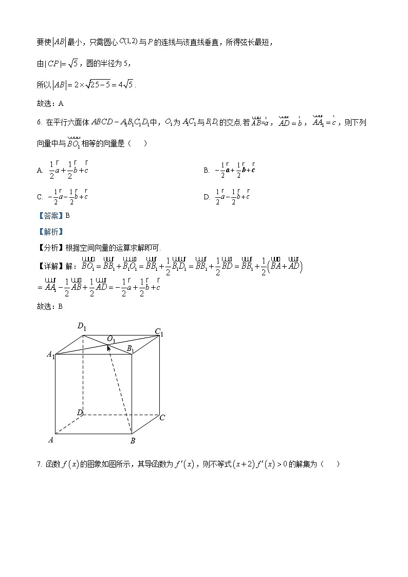 河北省邯郸市大名县第一中学2022-2023学年高二下学期3月月考数学试题含解析第3页