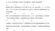 高中人教B版 (2019)4.1.2 乘法公式与全概率公式精品同步测试题