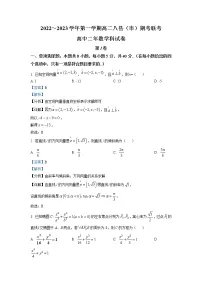 2022-2023学年福建省福州市八县（市）高二上学期期末联考数学试题（解析版）