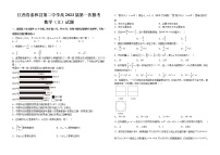 江西省吉安市泰和县第二中学2023届高三第一次模考数学（文）试题(含答案)