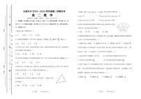 2023太原五中高二下学期3月月考试题数学PDF版含答案（可编辑）