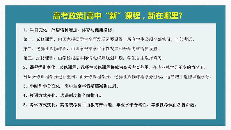 高中数学新教材必修第一册 第4章 4.4.2 对数函数的图象和性质(二)课件PPT第2页