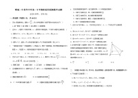 山东省菏泽市郓城县第一中学2021-2022学年高一下学期数学试题（含解析）