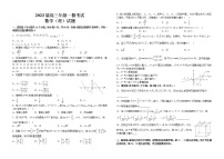 2023届江西省泰和中学一模理数试题（含答案）