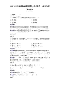 2022-2023學(xué)年河南省創(chuàng)新聯(lián)盟高二上學(xué)期第一次聯(lián)考（月考）（B卷）數(shù)學(xué)試題含解析