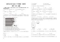 2023届江西省吉安市泰和县高三下学期第一次模考数学（理）试题（PDF版）