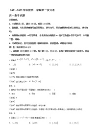 2021-2022学年陕西省渭南市高一年级上册学期第二次月考数学试题【含答案】
